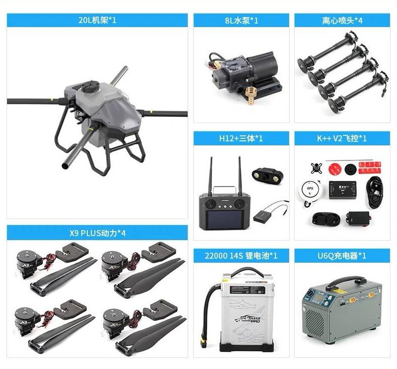 New Type of Agricultural Painting Drone, Large Payload Quadcopter Drone, Agricultural Paint Sprayer Drone